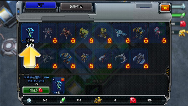 银河掌控(Galaxy Control)中文版