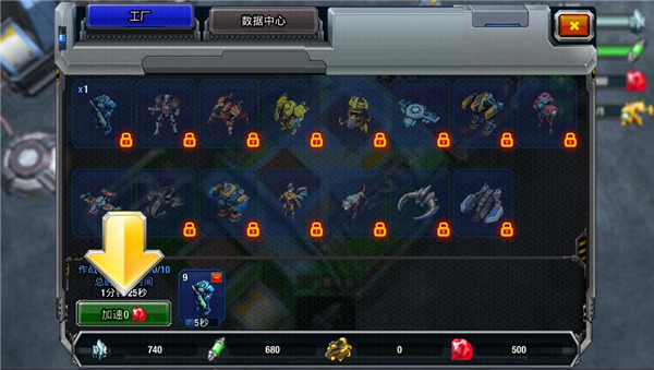 银河掌控(Galaxy Control)中文版