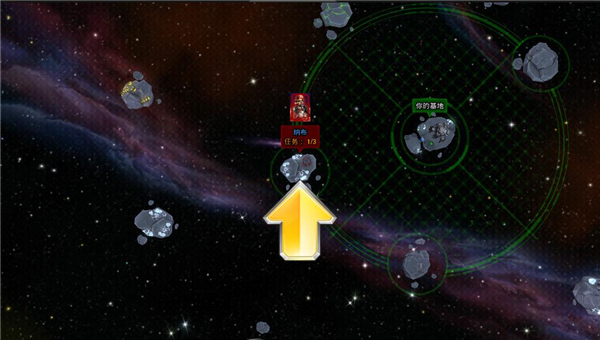 银河掌控(Galaxy Control)中文版