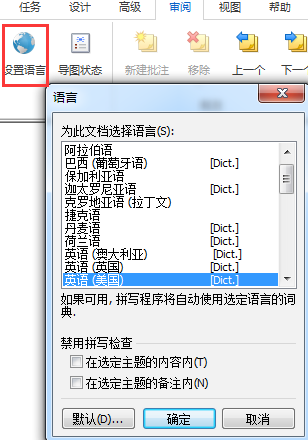 mindmanager最新版