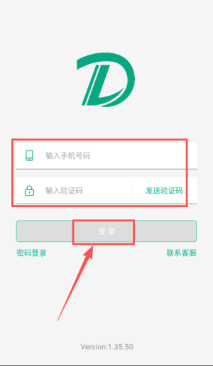 里德助手官方版