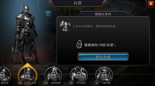 阿瓦隆之王手机版