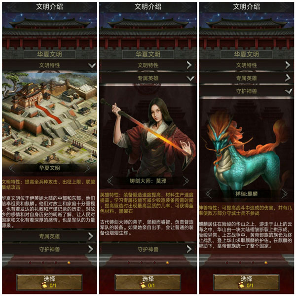 列王的纷争最新版