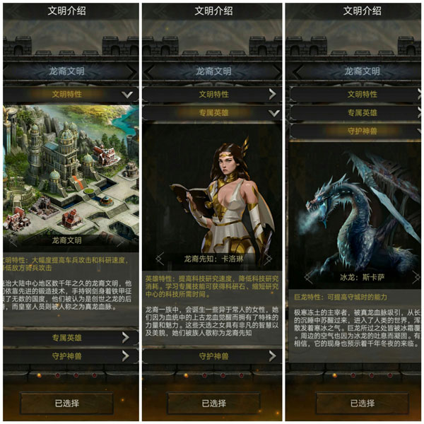 列王的纷争最新版