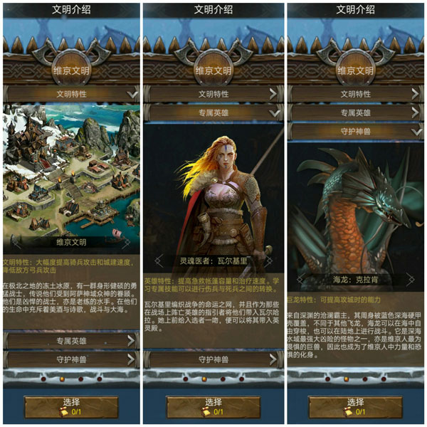 列王的纷争最新版