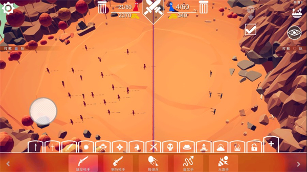 全面战争模拟器部落时代最新版