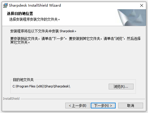 sharpdesk扫描软件