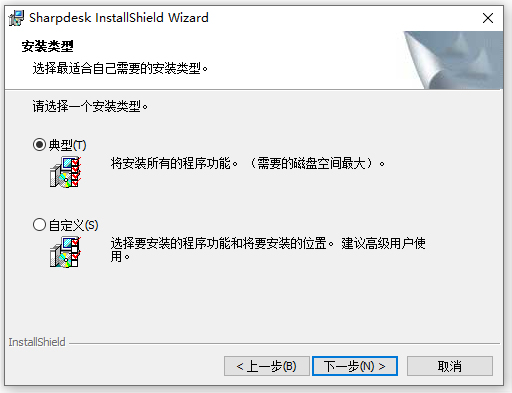 sharpdesk扫描软件