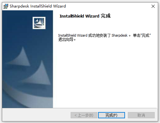 sharpdesk扫描软件