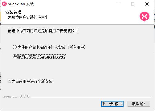 喧喧客户端官方正版