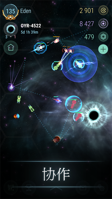 哈迪斯行星(Hades)中文版