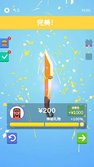 我磨刀贼6(Sharpen Blade)中文版