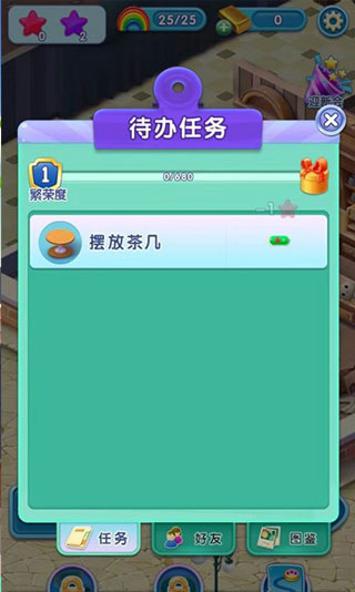 宾果消消消最新版