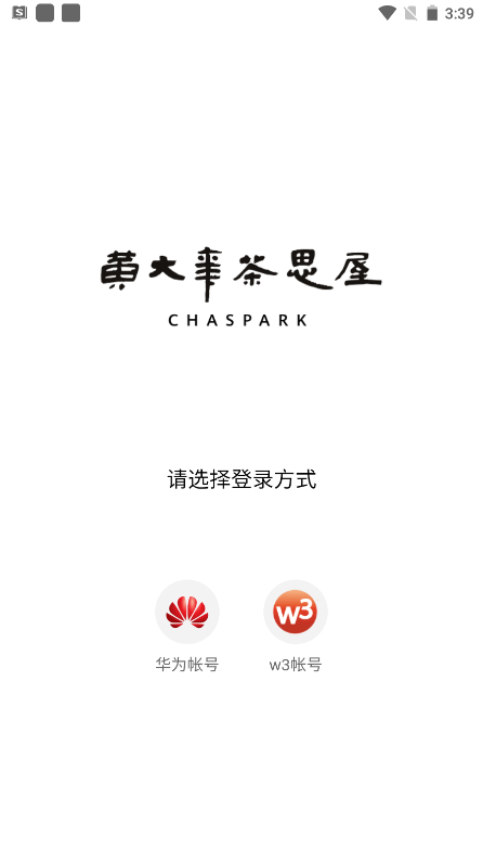 黄大年茶思屋最新版