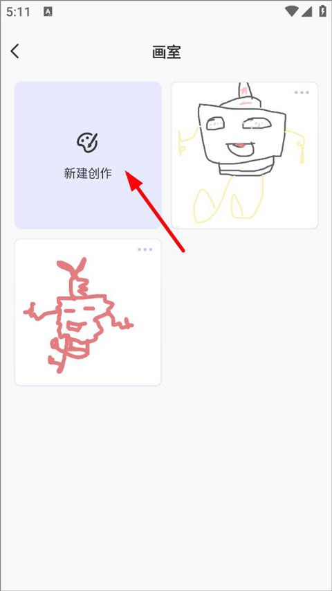 画师之境(涂鸦绘画软件) 