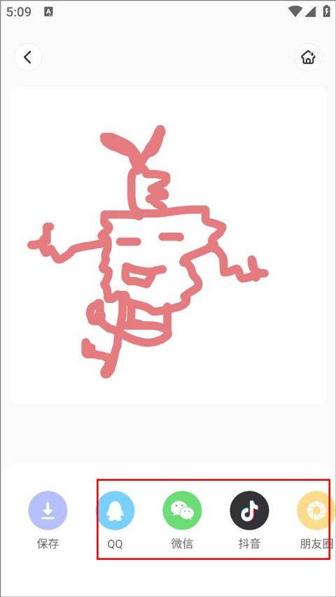 画师之境(涂鸦绘画软件) 