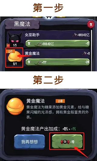 女巫来了最新版