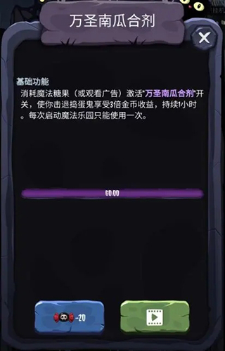 女巫来了最新版