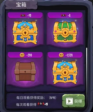 女巫来了最新版