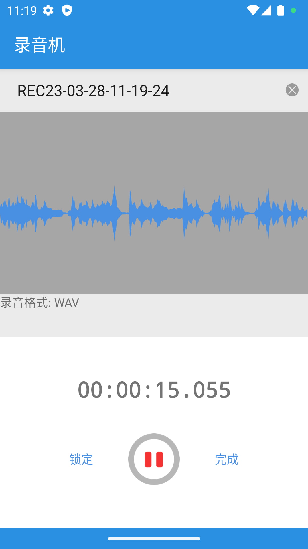 易剪(音频剪辑软件) 