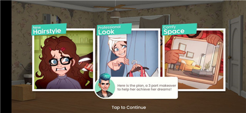 老姐向前冲(Project Makeover)中文版