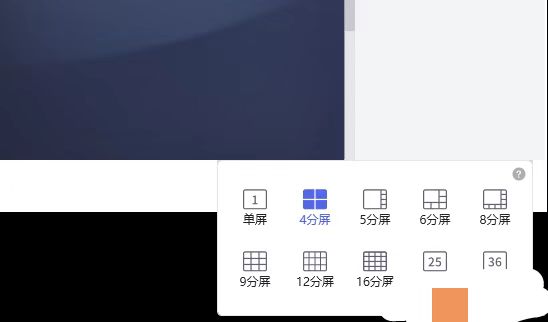天翼云眼最新版