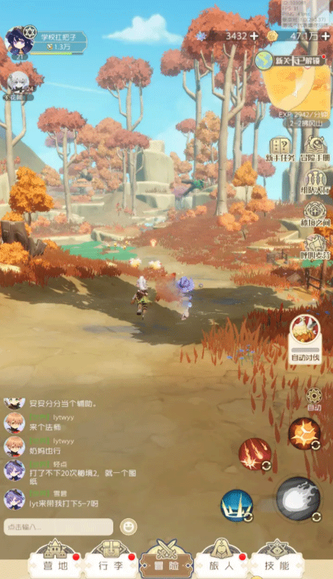 出发吧麦芬手机版