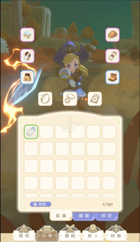 出发吧麦芬手机版