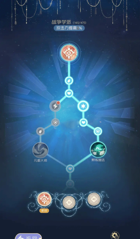 出发吧麦芬手机版