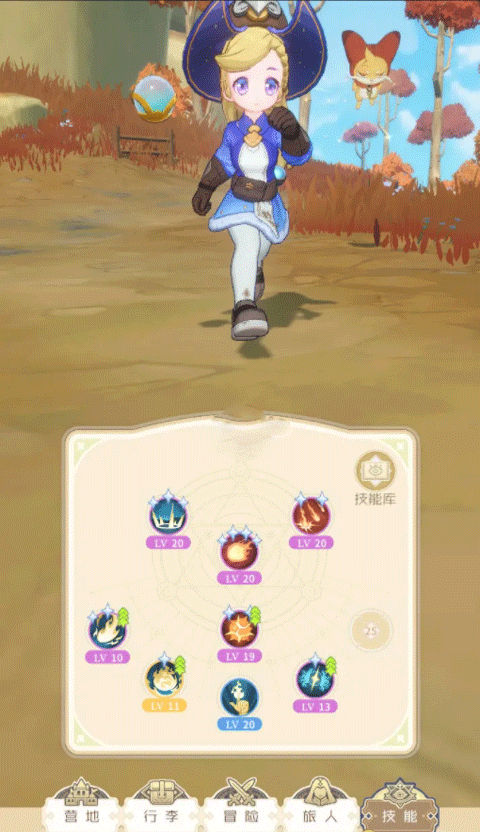 出发吧麦芬手机版