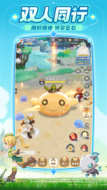 出发吧麦芬手机版