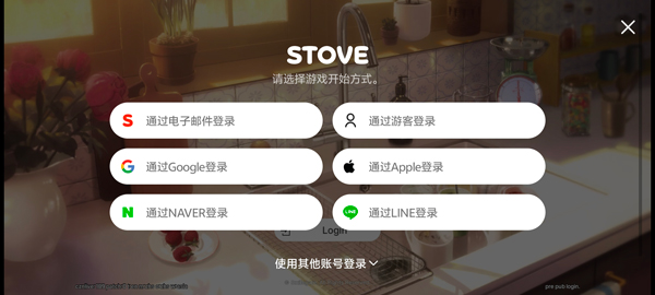 卡厄思梦境(Chaos Zero Nightmare)中文版