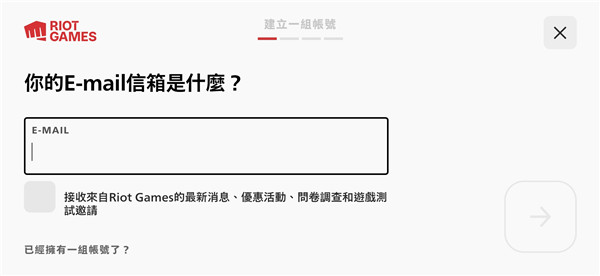 符文大地传说手机版