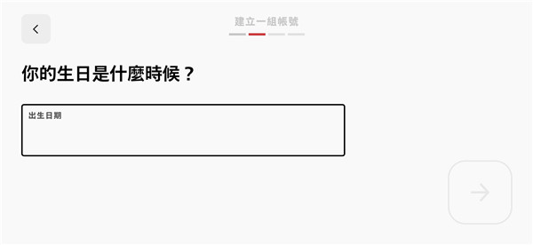 符文大地传说手机版