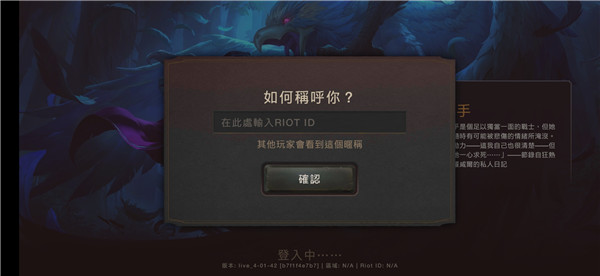 符文大地传说手机版