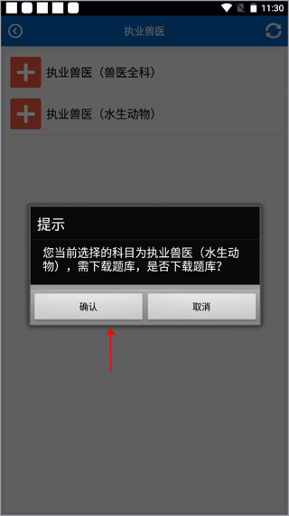 助考之星经典版