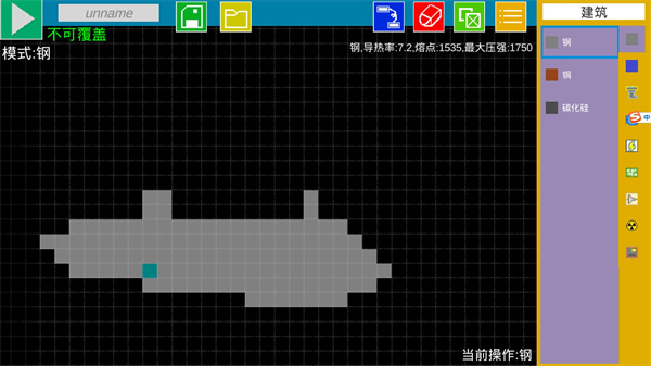方块潜艇最新版