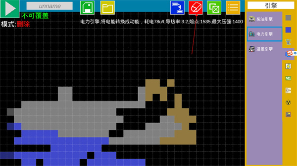 方块潜艇最新版