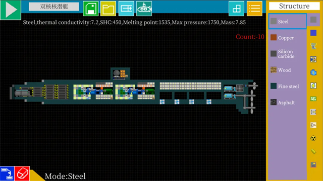 方块潜艇最新版