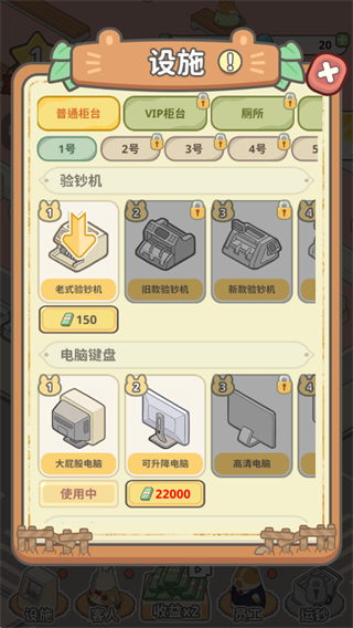 动物钱庄官方版