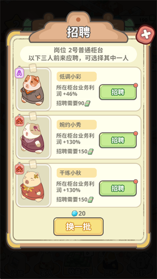 动物钱庄官方版