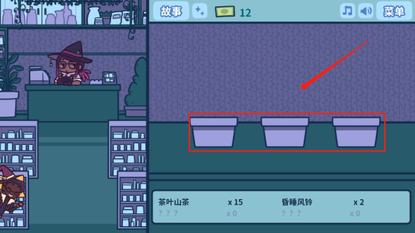 艾丝特的花圃(Astra)中文版