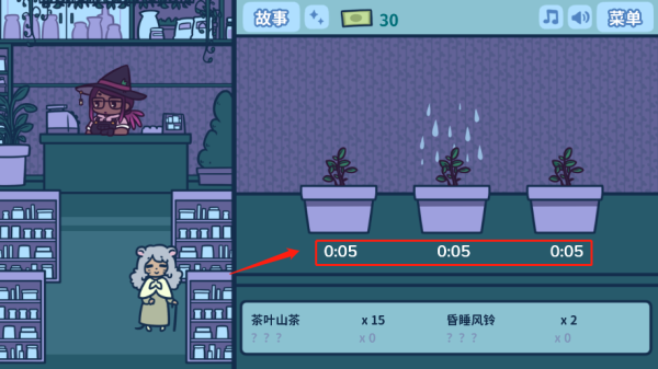 艾丝特的花圃(Astra)中文版