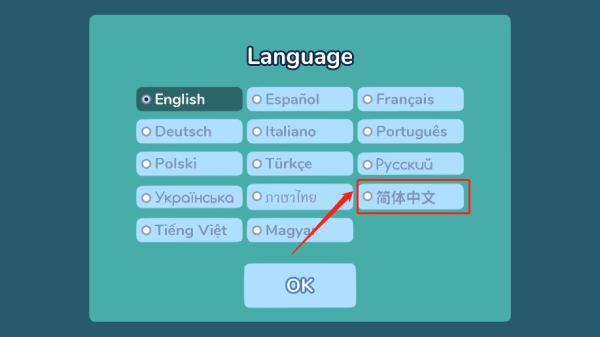 艾丝特的花圃(Astra)中文版