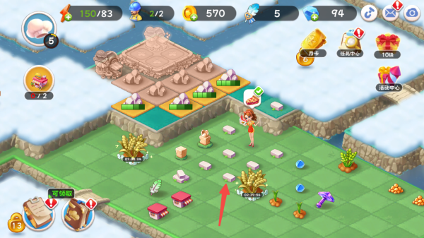 美食大师岛最新版