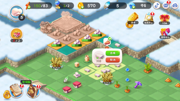 美食大师岛最新版