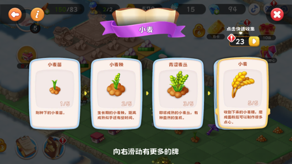 美食大师岛最新版