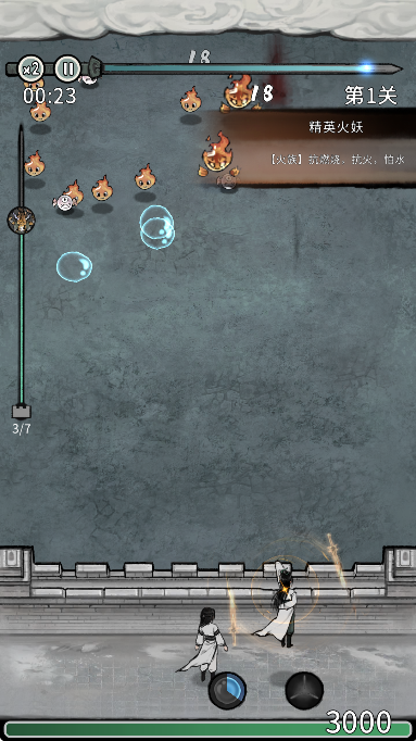 梦幻仙缘手机版