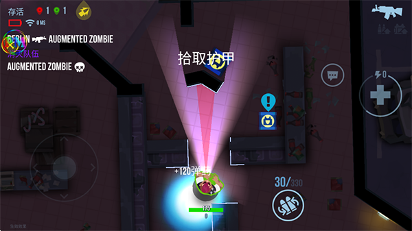 子弹回声(Bullet Echo)中文版