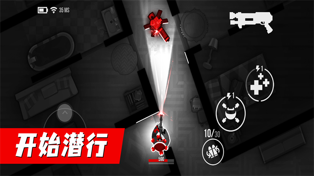 子弹回声(Bullet Echo)中文版